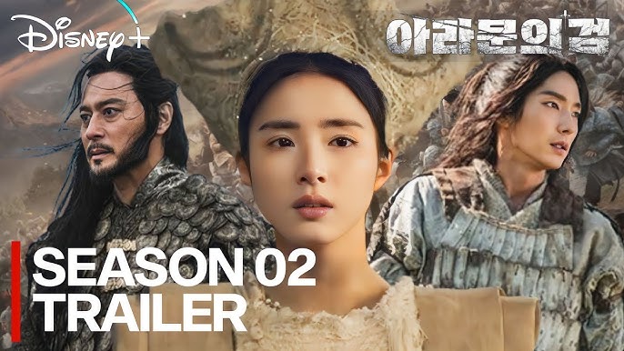 Arthdal Chronicles Season 2 รีวิวหนัง